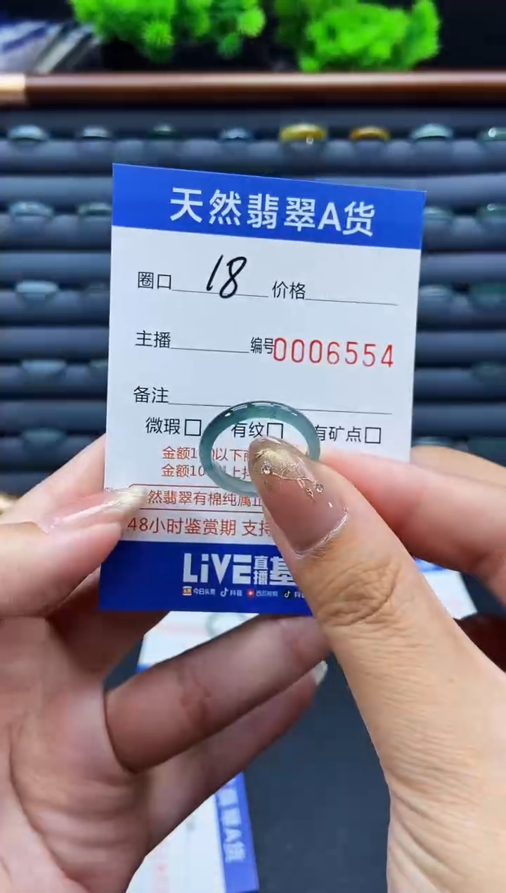 未镶嵌戒指翡翠戒圈