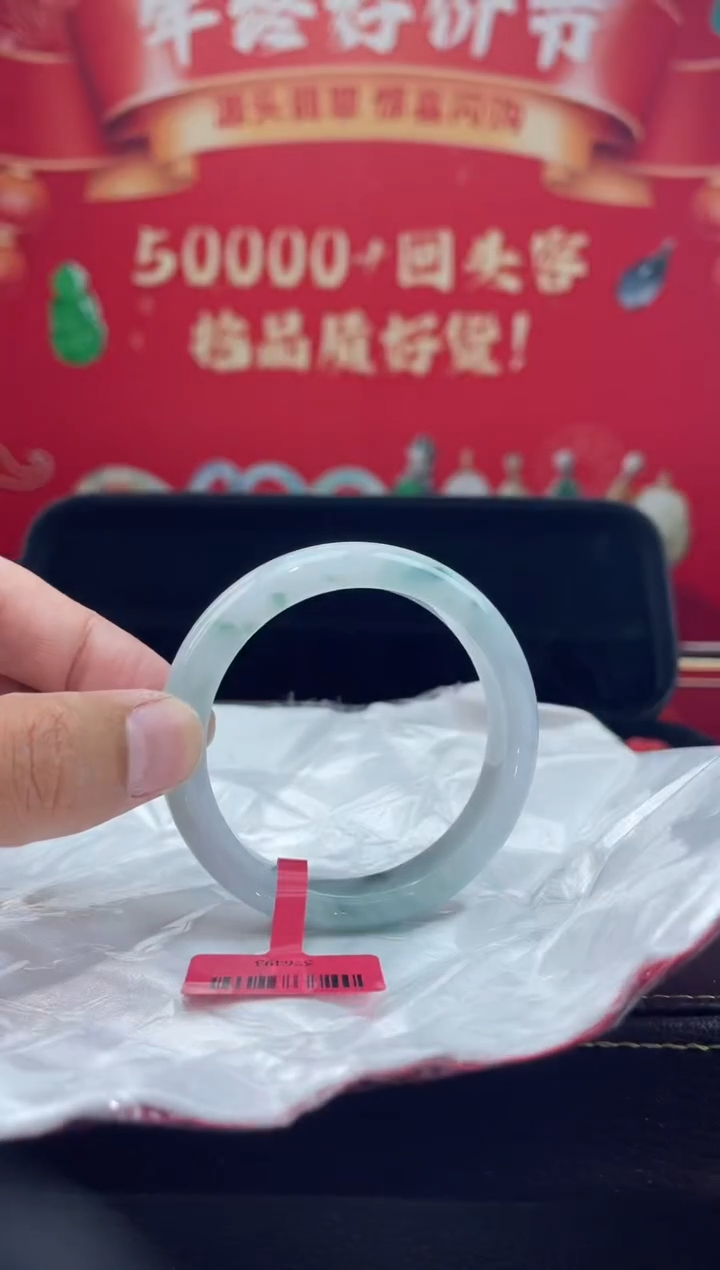 【闪购商品】翡翠手镯未镶嵌手镯8