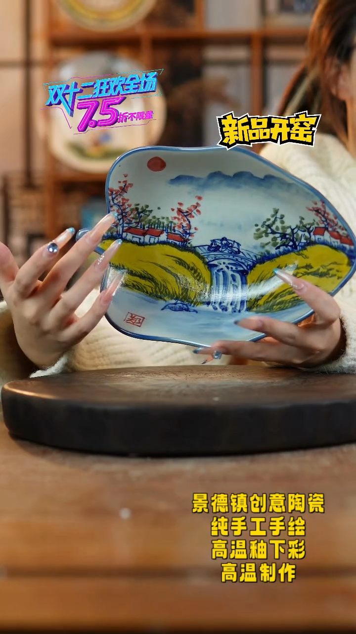 其他陶995景德镇瓷器