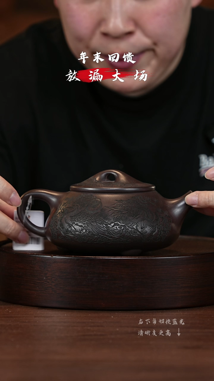 【闪购商品】紫砂茶壶宜兴紫砂壶h4246