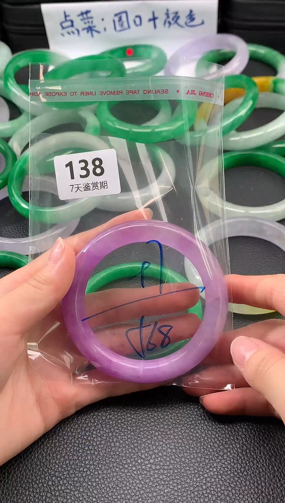 非金属无时尚手镯 所见即所得 七天鉴赏期