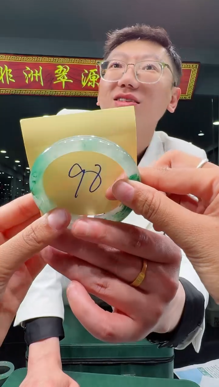 【闪购商品】石英质玉手镯未镶嵌天然A货 非洲翠 手镯（单品）