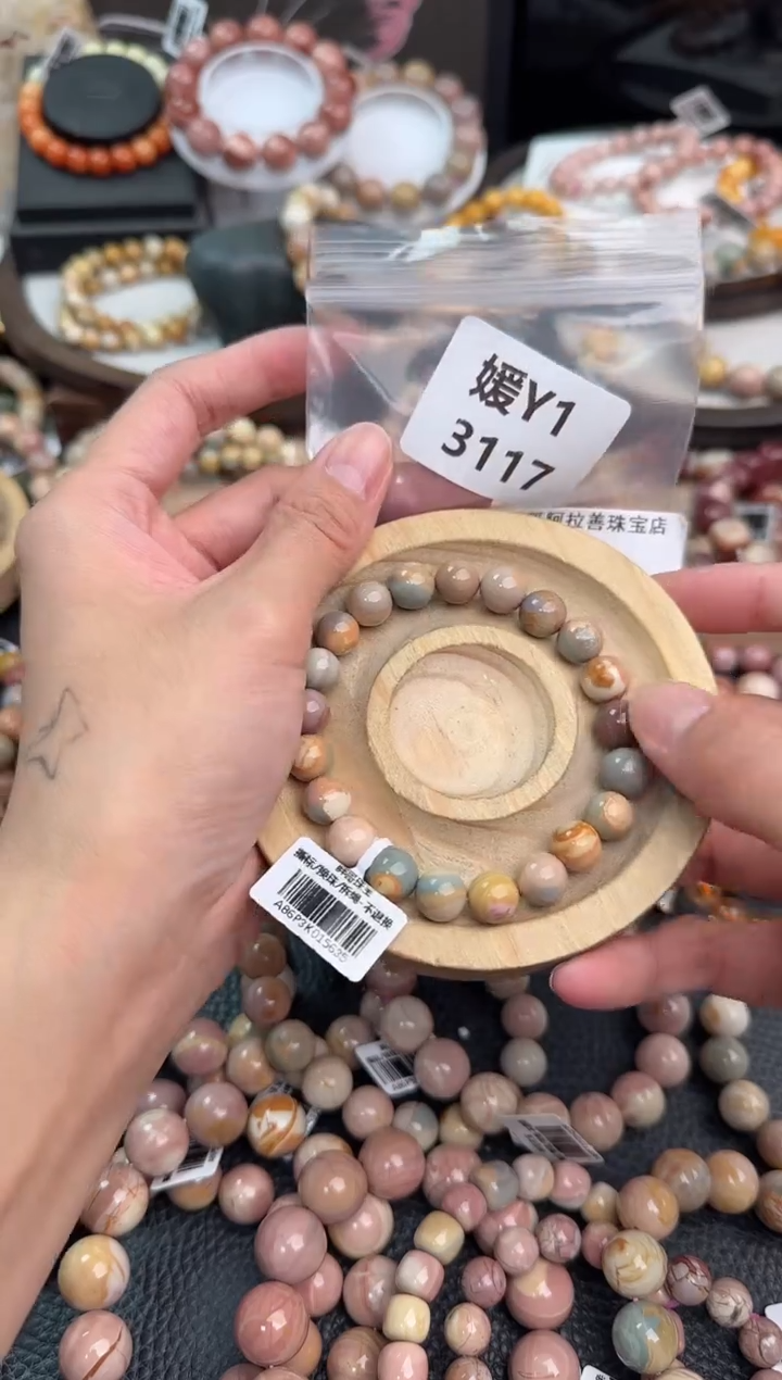 未镶嵌手链石英质玉屋***?Y1 3117