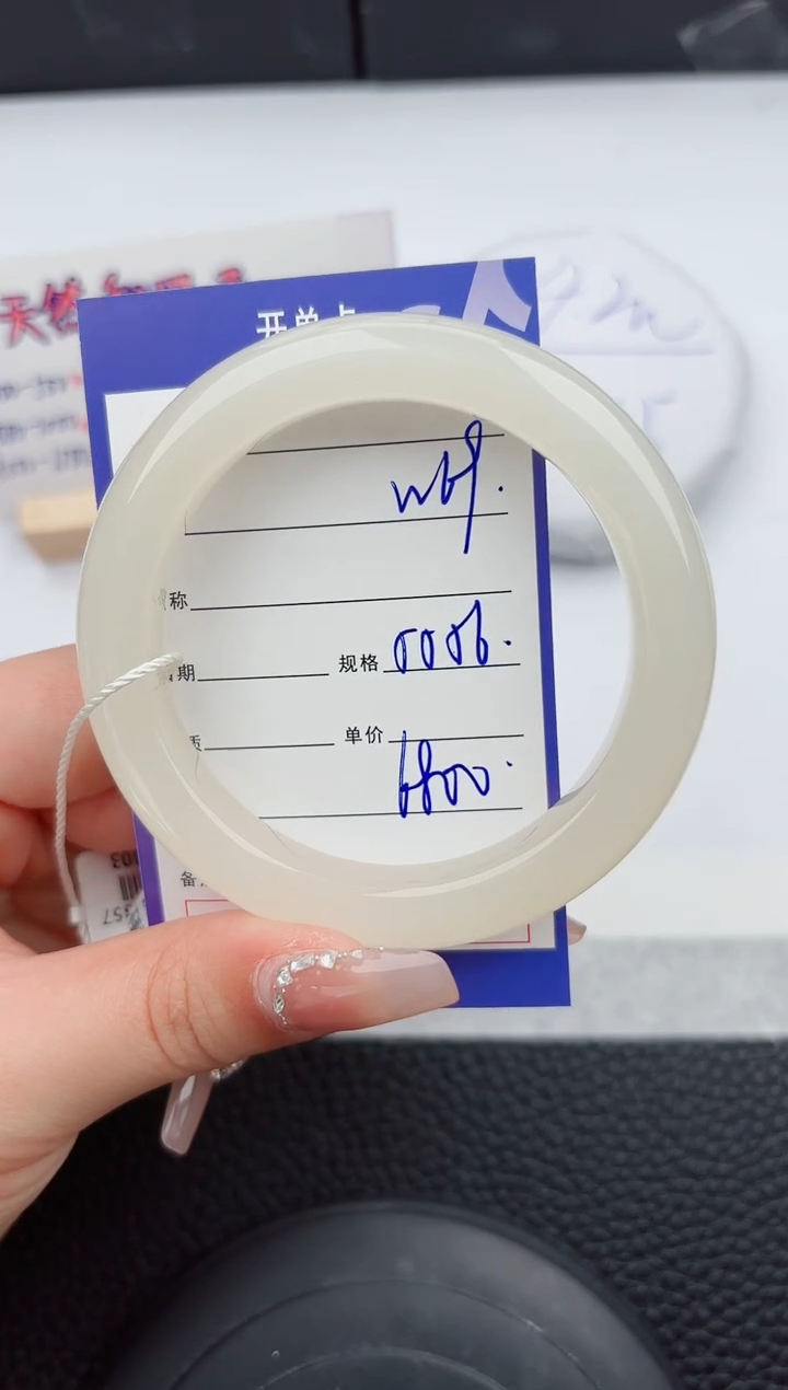 【闪购商品】和田玉手镯未镶嵌69微色差T12