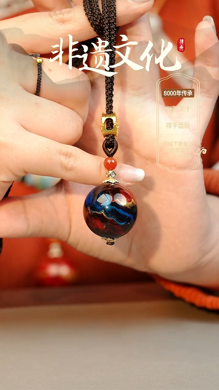 【闪购商品】大漆混元2.5单珠项链 非遗大漆珠