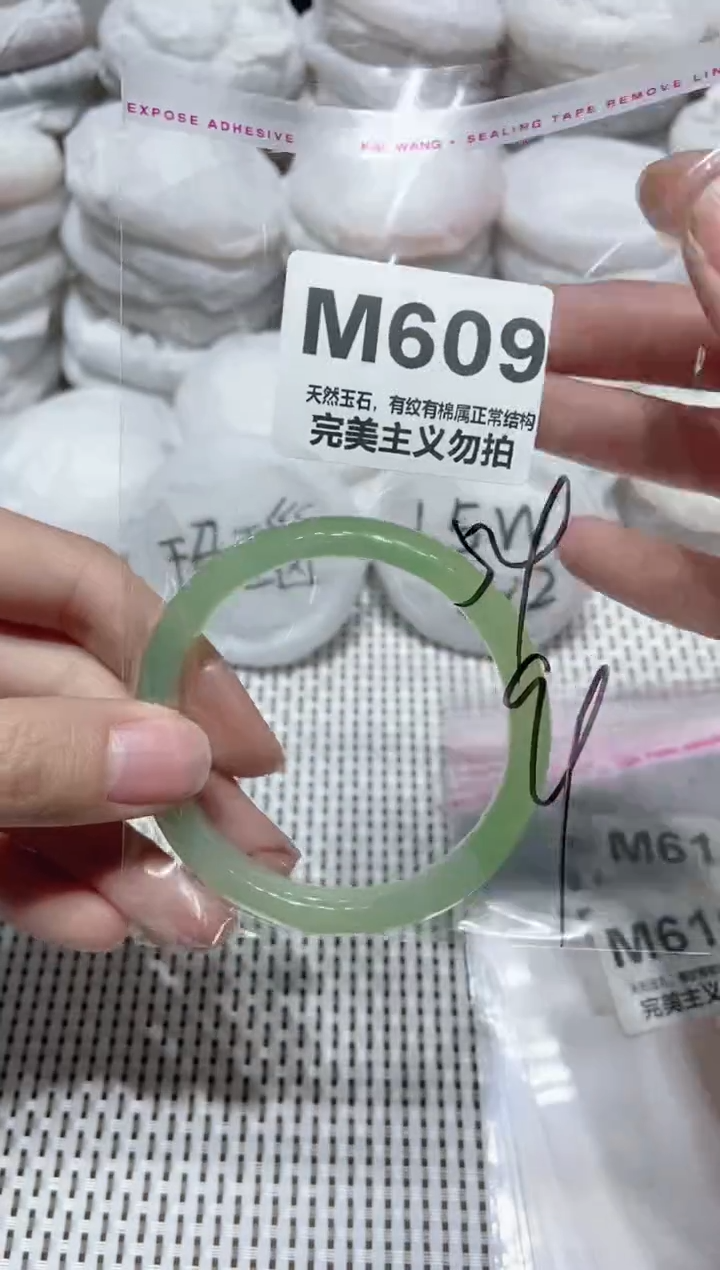 手镯玛瑙/玉髓未镶嵌54