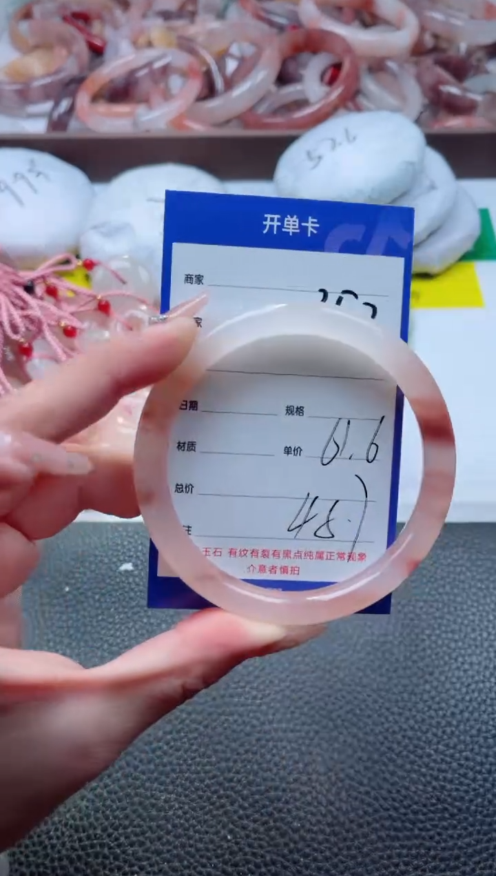 【闪购商品】石英质玉手镯未镶嵌357-61