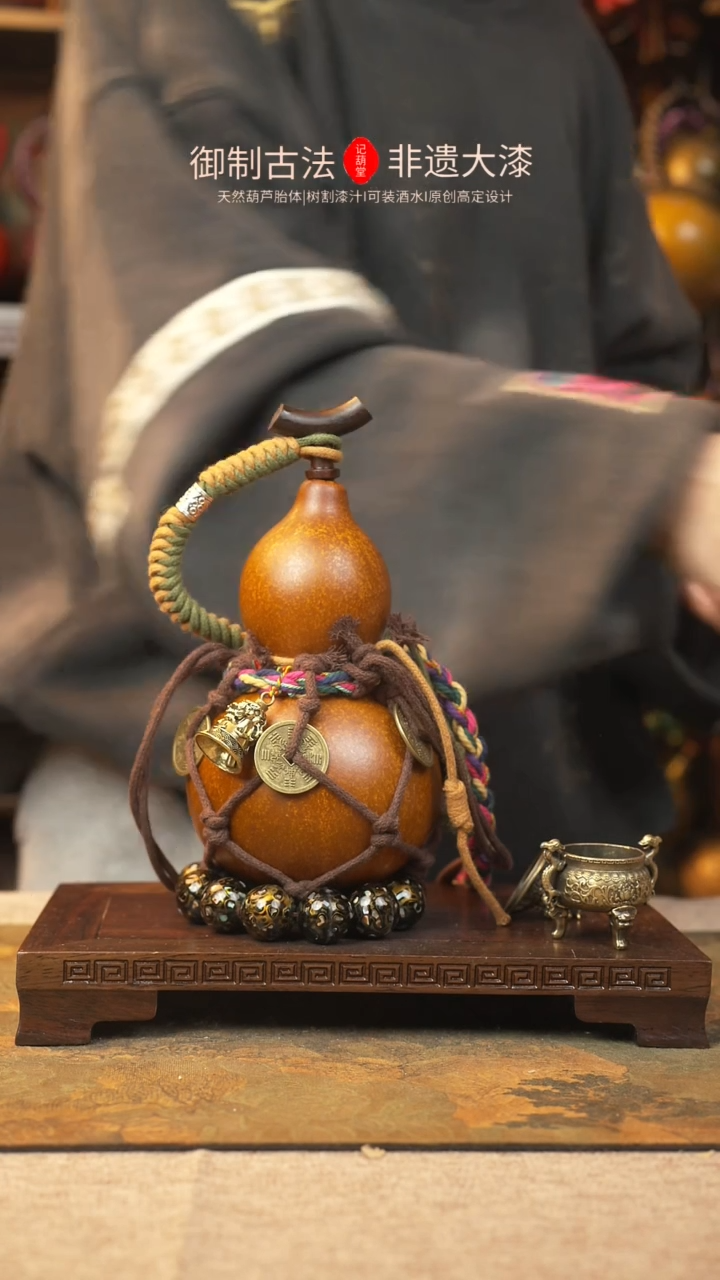 【闪购商品】121大漆葫芦一物一拍记葫堂出品