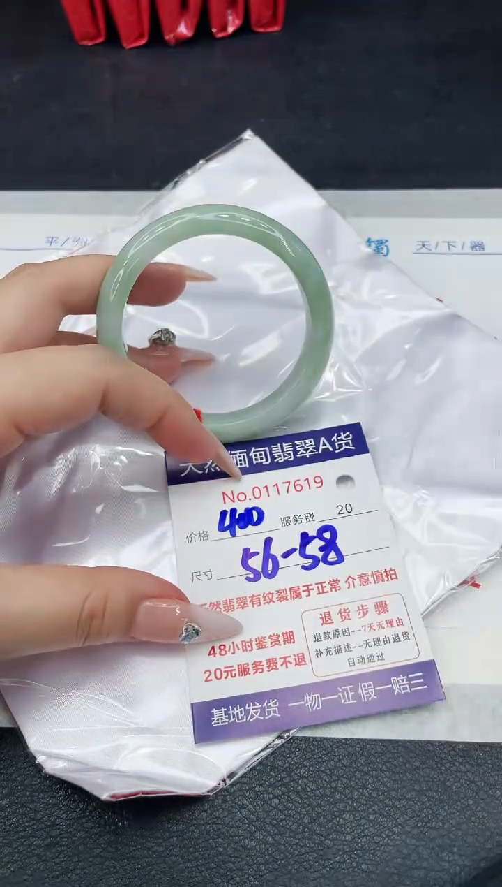 【闪购商品】翡翠手镯（圆镯）未镶嵌88888888