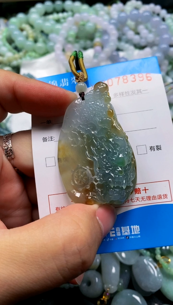 颈饰未镶嵌翡翠润*闪购商品0078396