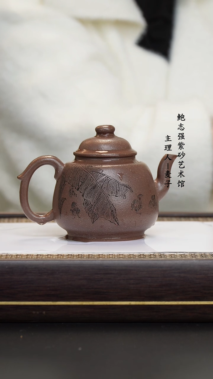 【闪购商品】紫砂茶壶紫玉就那啥 