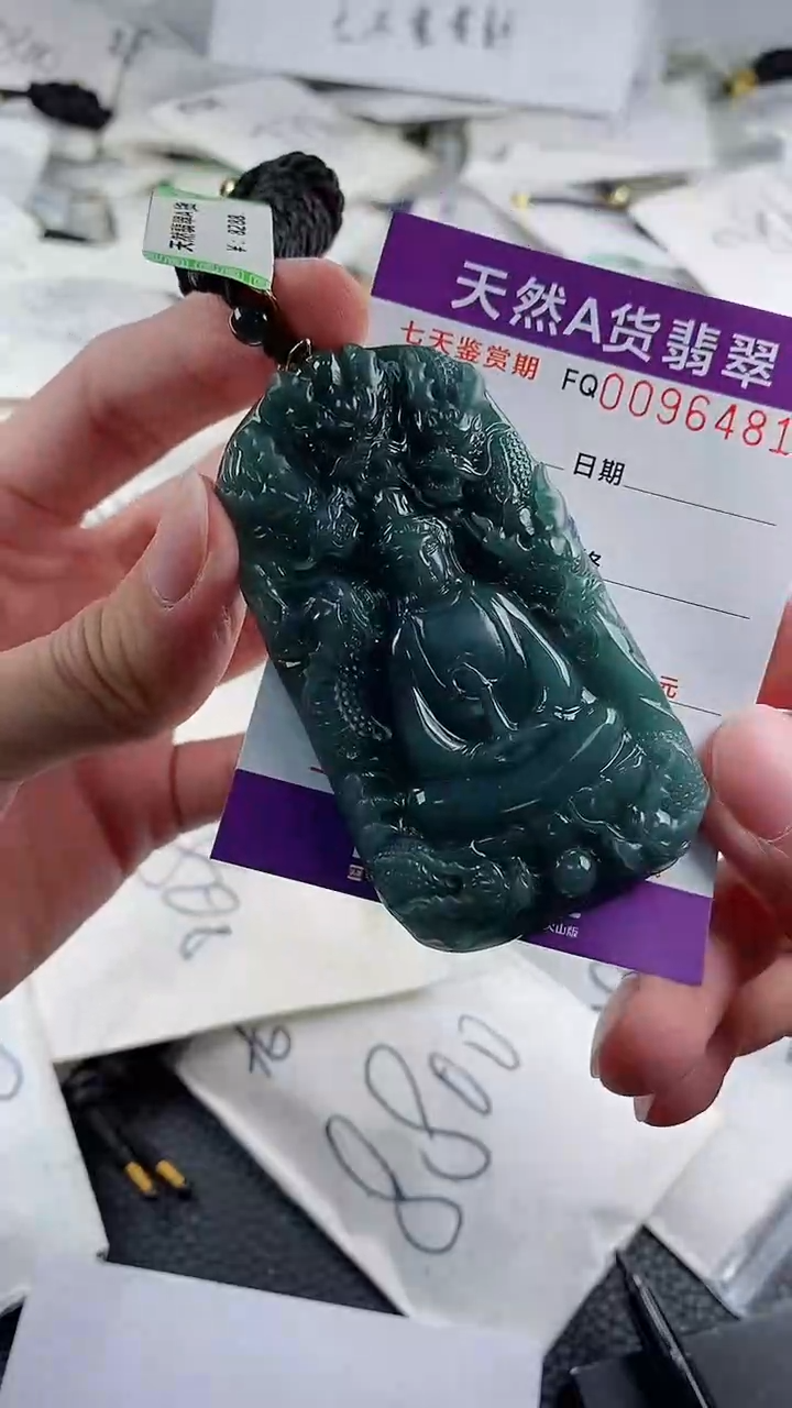 【闪购商品】翡翠颈饰未镶嵌            