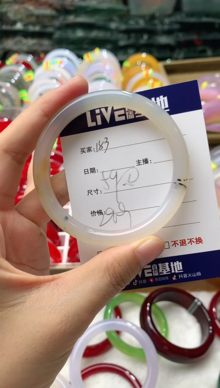 【闪购商品】玛瑙/玉髓手镯未镶嵌183