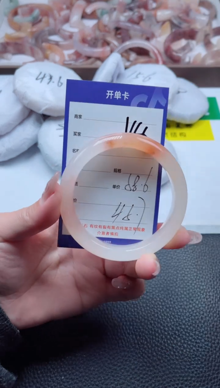 【闪购商品】石英质玉手镯未镶嵌146-58