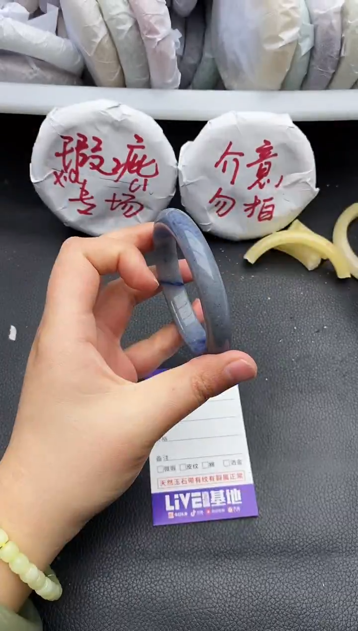 未镶嵌手镯石英质玉瑕疵263+55/56
