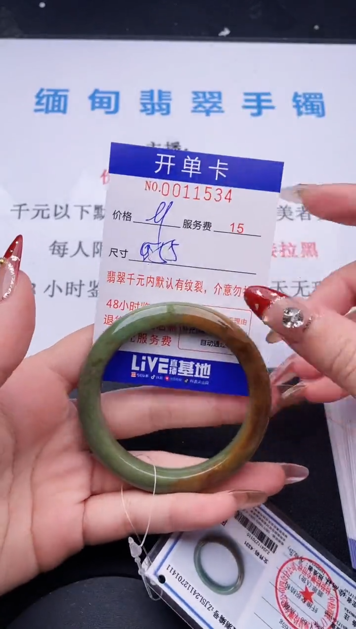 【闪购商品】翡翠手镯未镶嵌  拍哪个图片就是发哪个34
