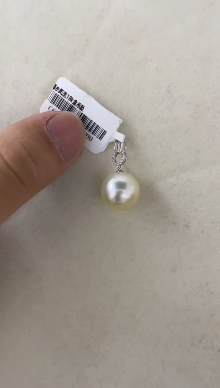 海水珍珠18K金镶嵌颈饰13-14