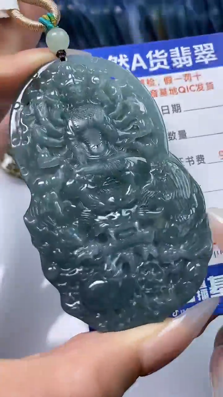 【闪购商品】翡翠颈饰未镶嵌A货翡翠4378