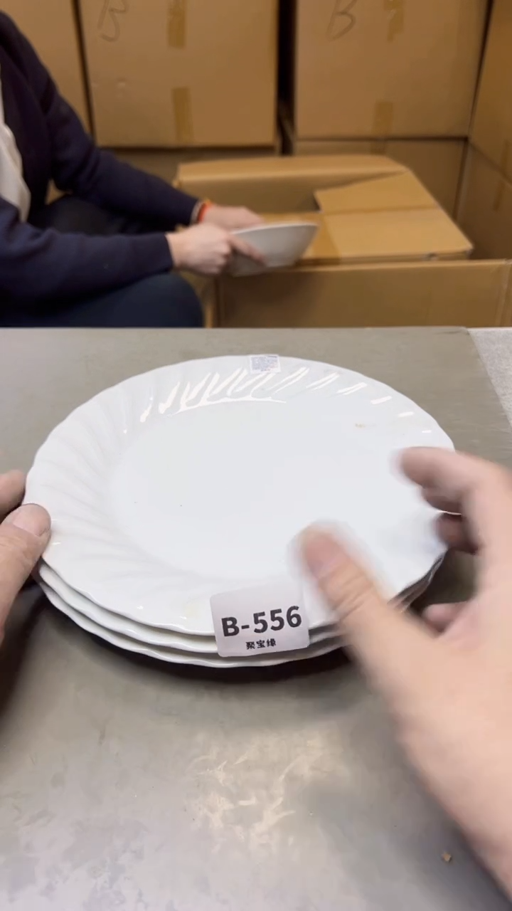 【闪购商品】瓷片556聚宝缘精选二号店