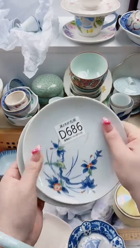【闪购商品】D686***************