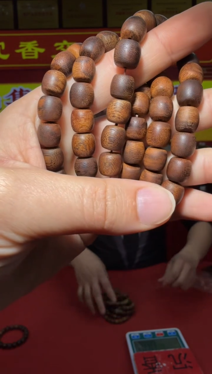 【闪购商品】沉香手串S140号多样性发一