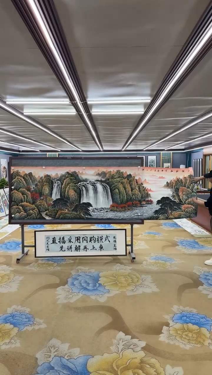 【闪购商品】绘画M张伦玉-小丈二-山水国画