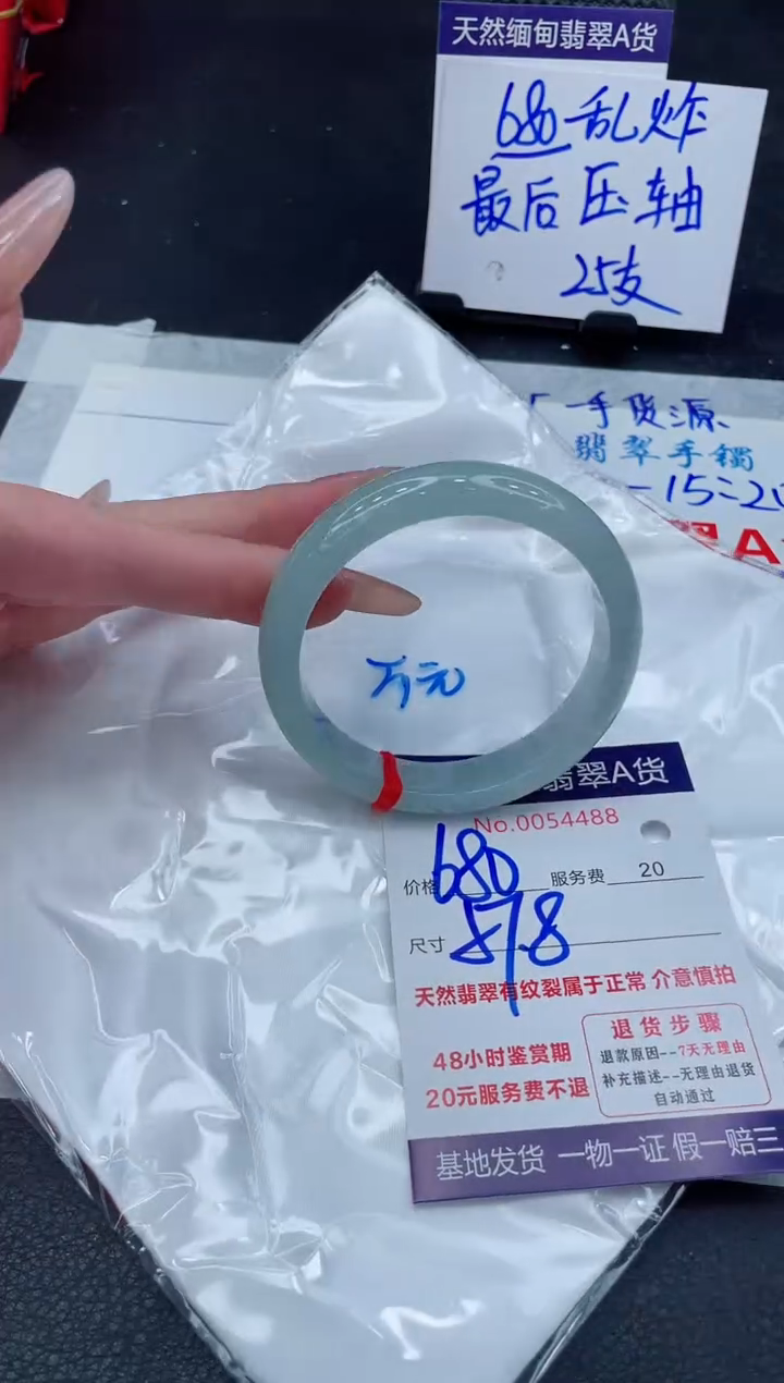 翡翠手镯未镶嵌11111111