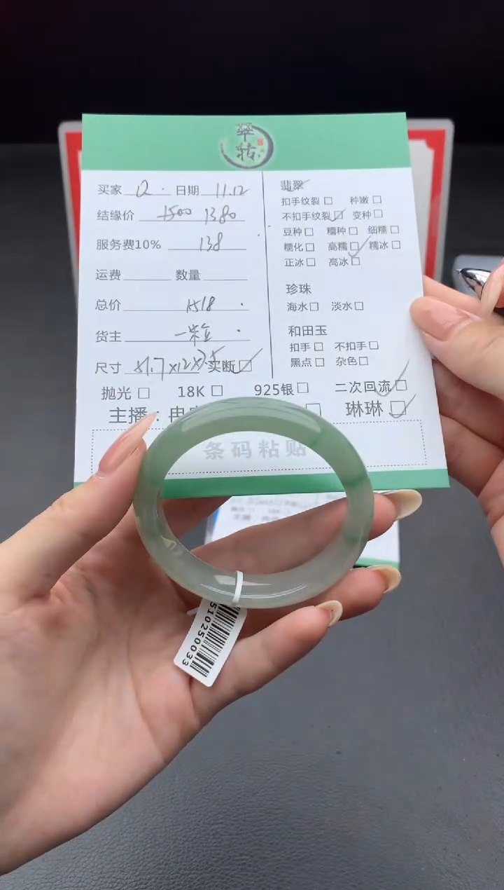 未镶嵌手镯翡翠Q*俞手镯