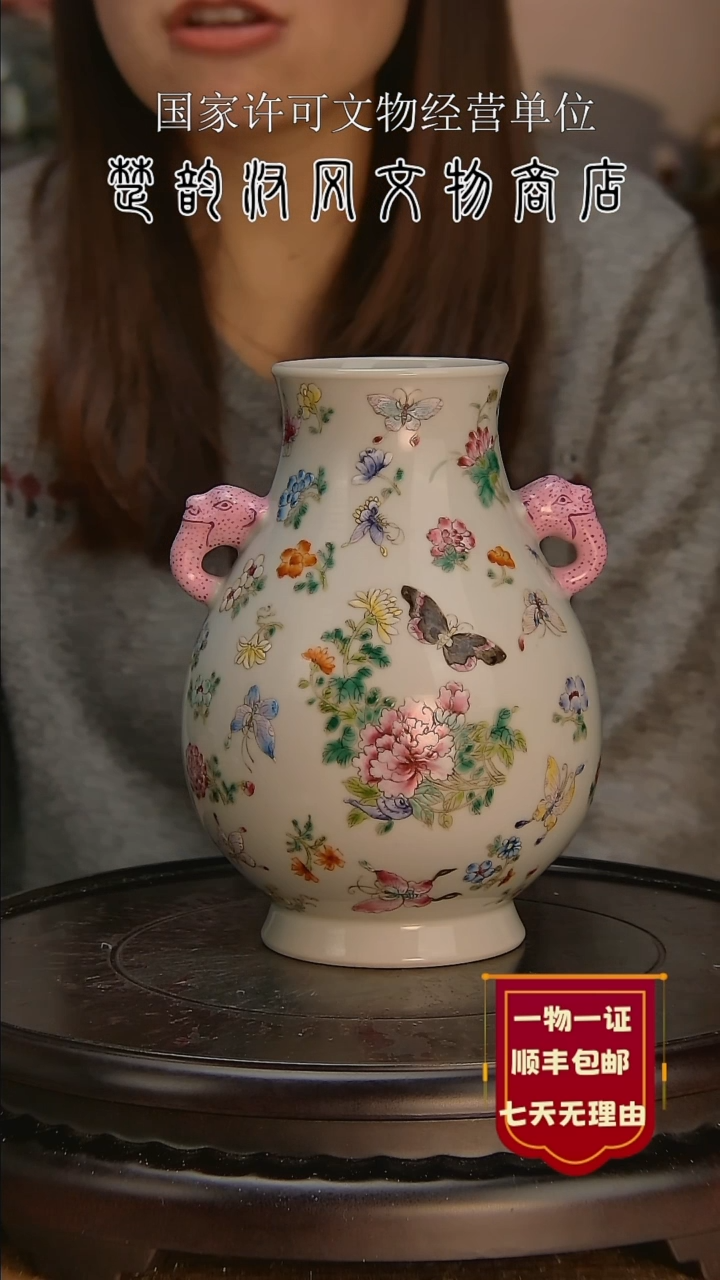 【闪购商品】金楚韵汉风精品瓷器收藏！