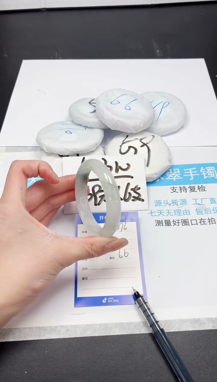 【闪购商品】石英质玉手镯未镶嵌A276-57