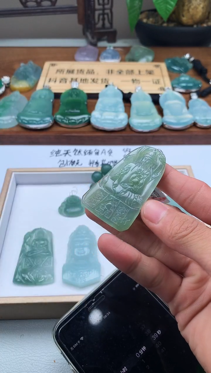 【闪购商品】定制翡翠未镶嵌 6960毛货不退不换