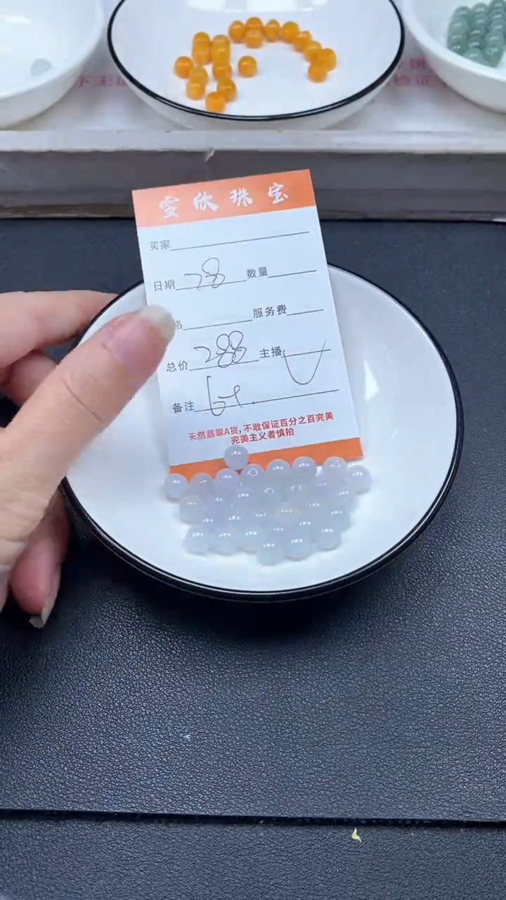 颈饰未镶嵌翡翠雪欣散珠定制diy