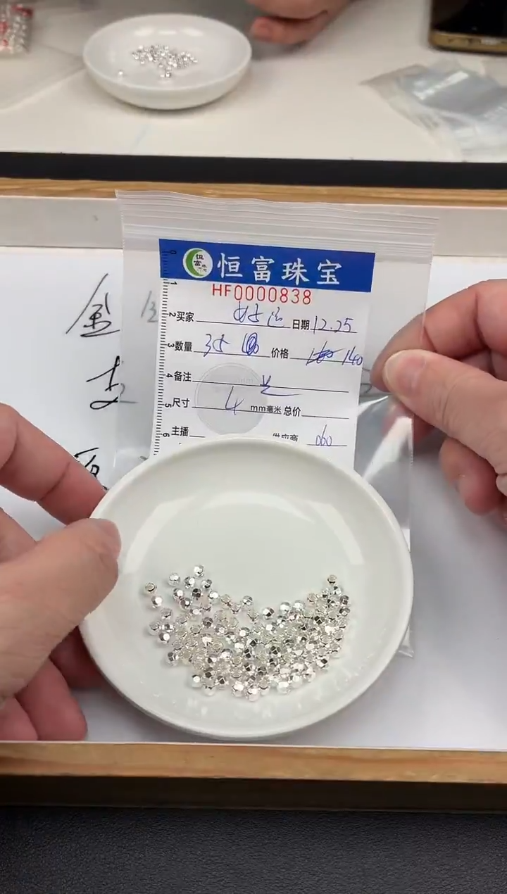 无足银好**林足银蹦迪珠卡4mm毫米左右838