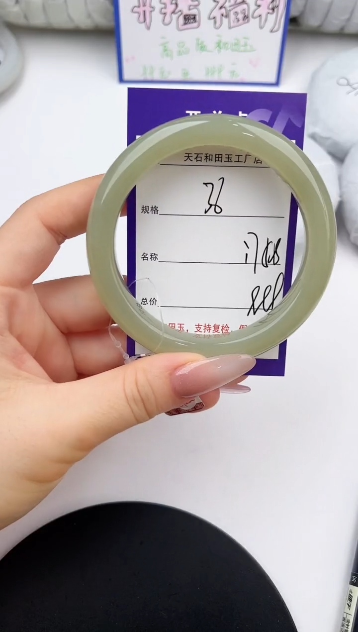 未镶嵌手镯和田玉36颜色微差无瑕疵