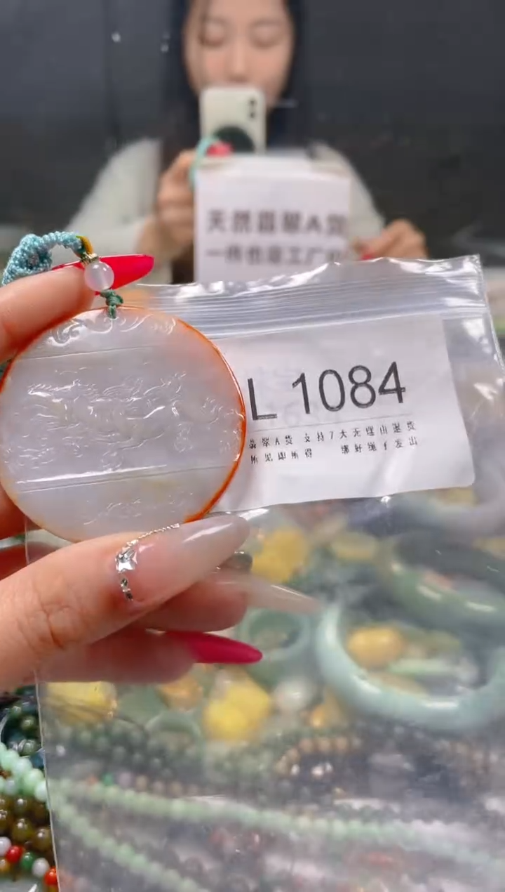 【闪购商品】翡翠颈饰未镶嵌/L/翡翠A货一图一物