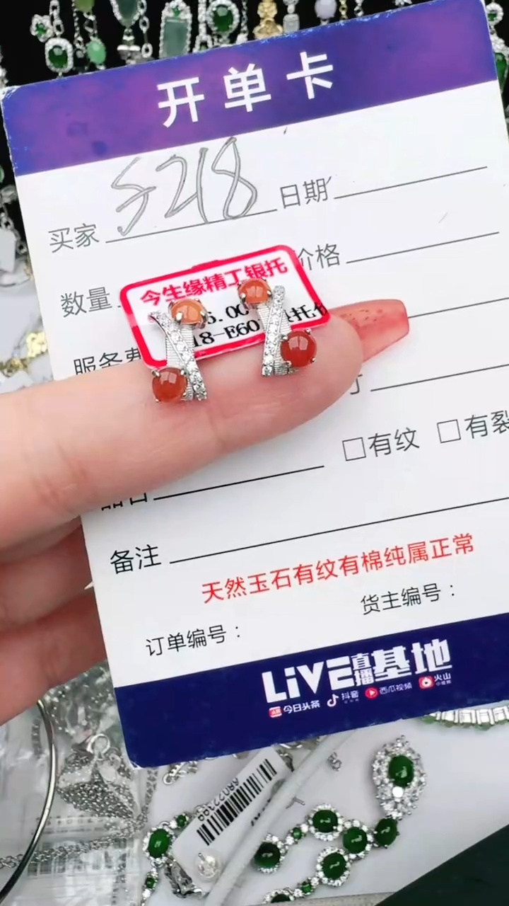 翡翠戒指银S925镶嵌1111