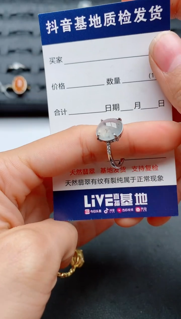 【闪购商品】翡翠戒指银S925镶嵌............