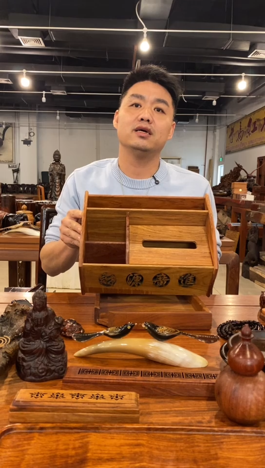 大果紫檀（缅甸花梨）乒**声多功能纸巾盒