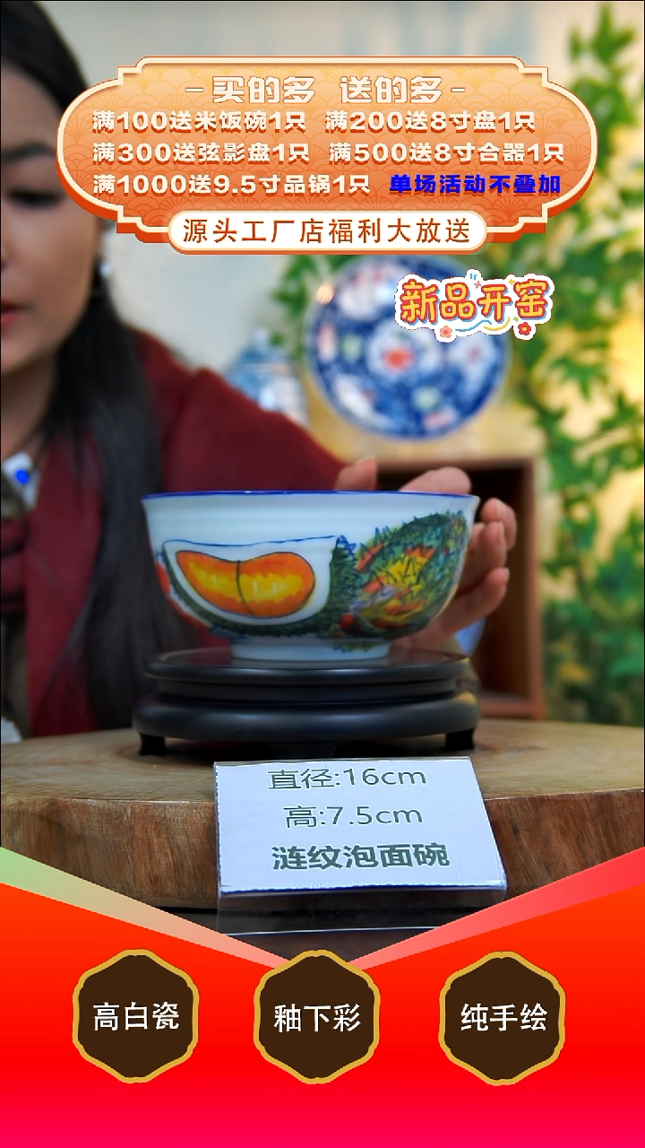 其他白泥景德镇手工手绘陶瓷【食品级】