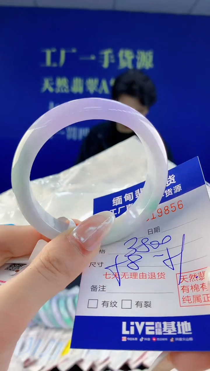 【闪购商品】翡翠手镯未镶嵌56天然A货翡翠