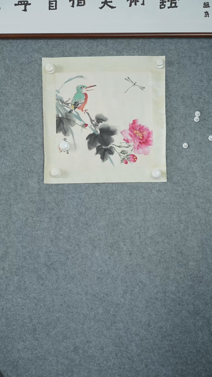 竖款【辽拍】王先生-画作（1.1平尺）V250709-2-242