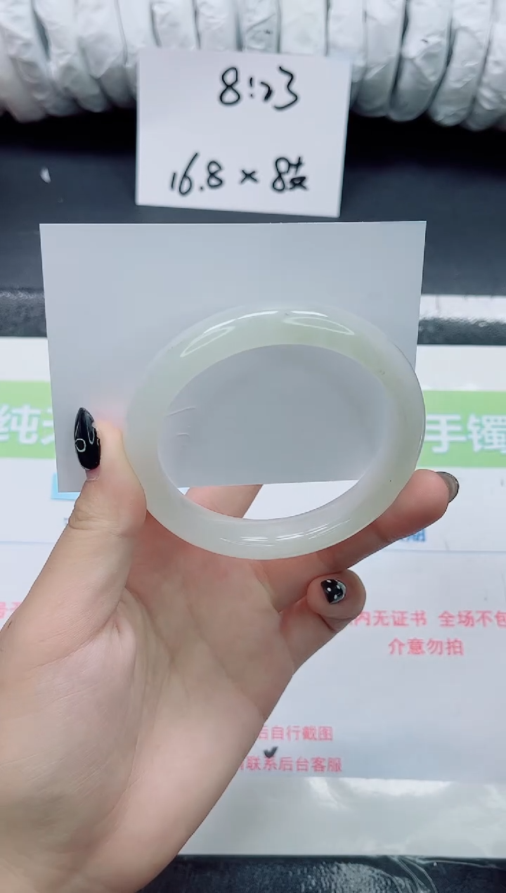 未镶嵌手镯石英质玉019-60