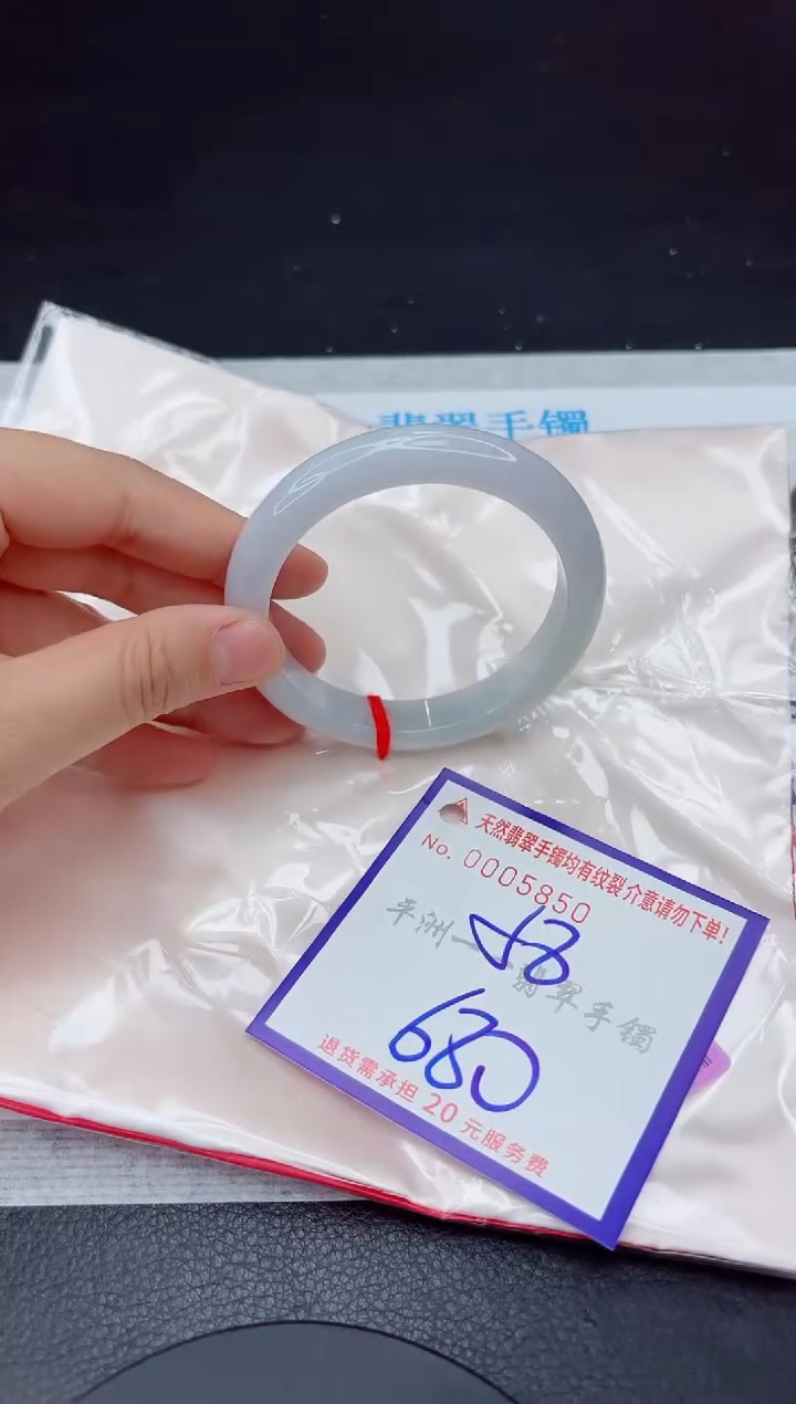 未镶嵌手镯翡翠11111