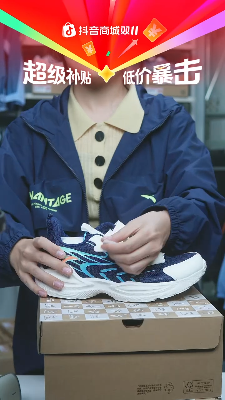 EVA闪购安踏儿童断码孤品：39