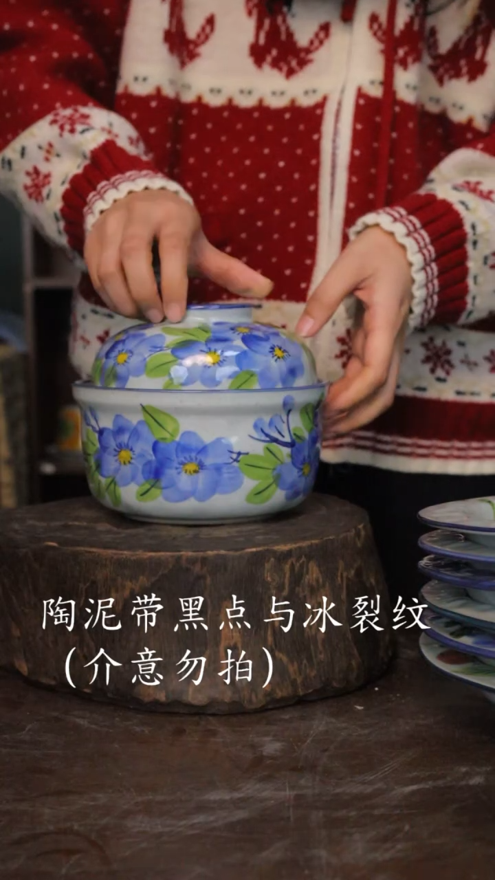 【闪购商品】椿野锤纹炖盅-勿忘我-1套