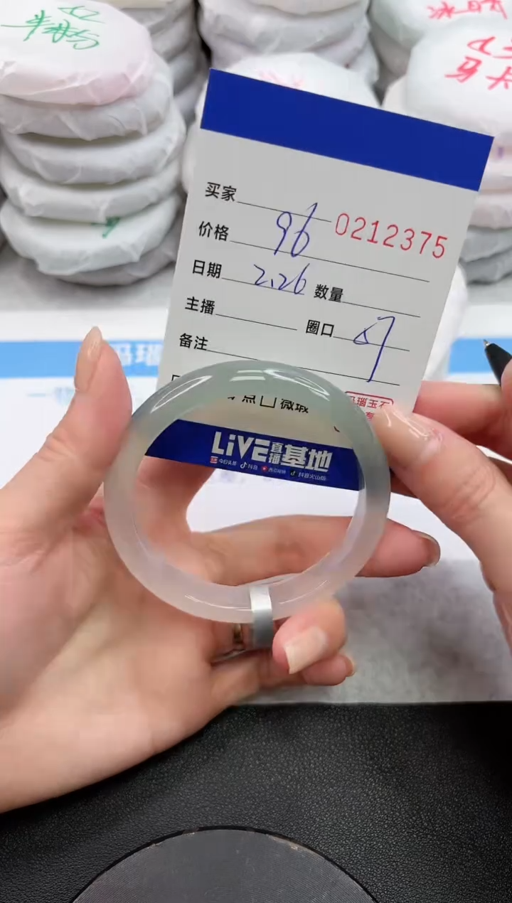 【闪购商品】玛瑙/玉髓手镯未镶嵌2375