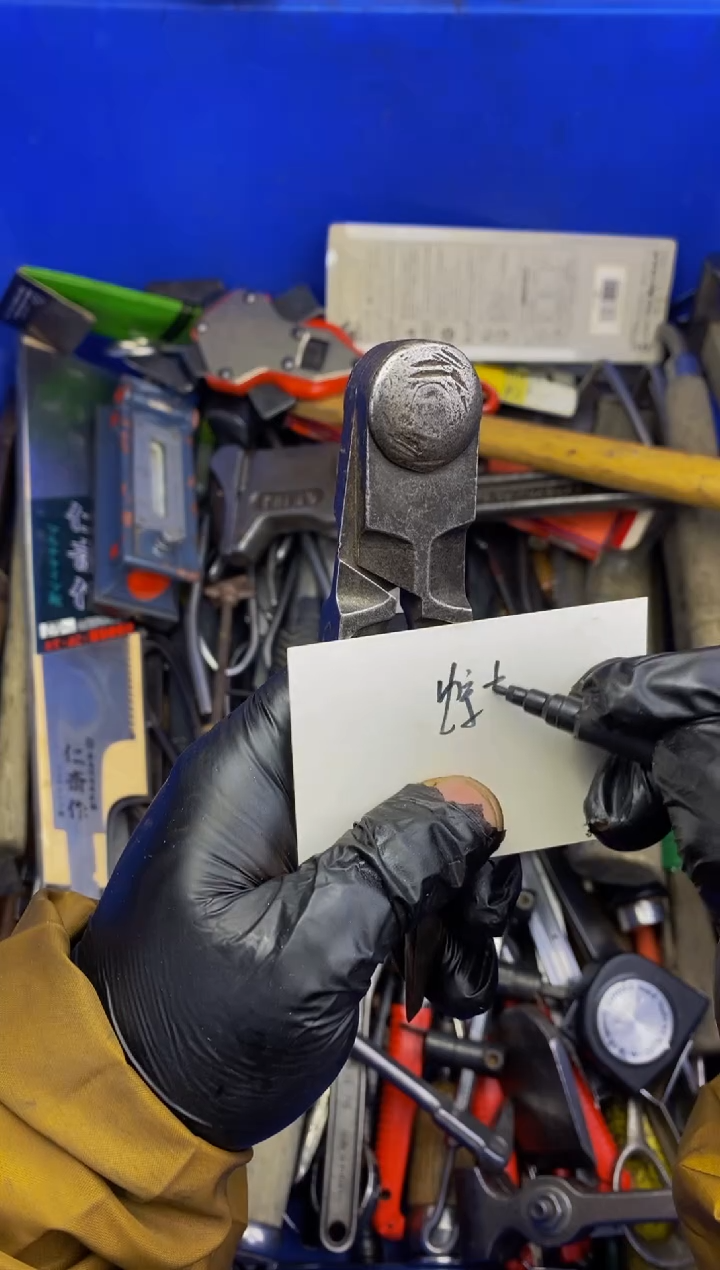 螃****瓶大白日本工具仓库闪购链接