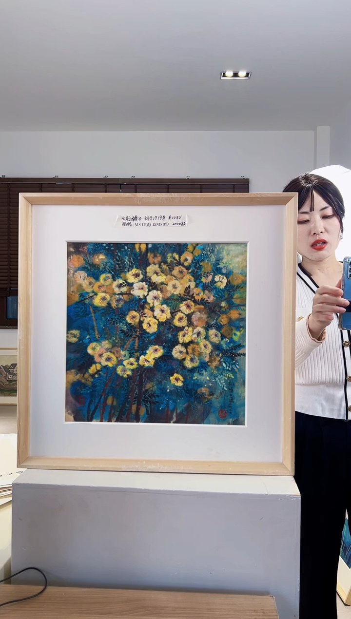 【闪购商品】版画亲签限量发行S版