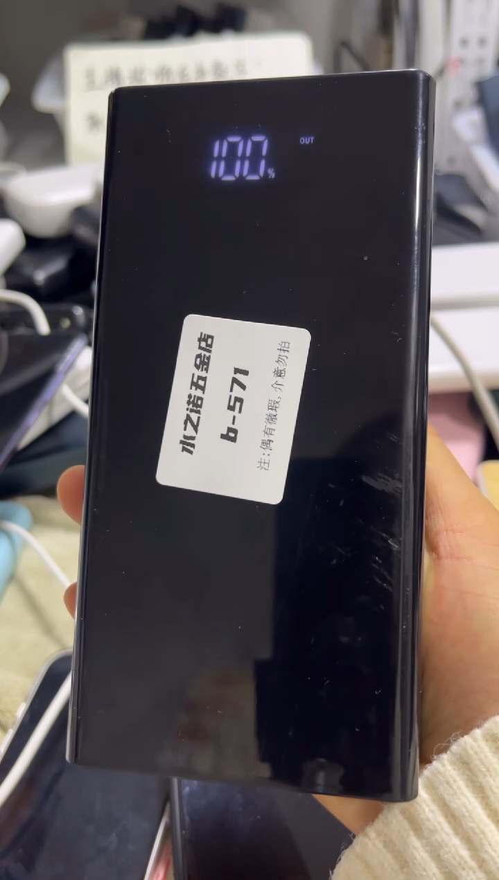 1m?*龙数码周边b-571