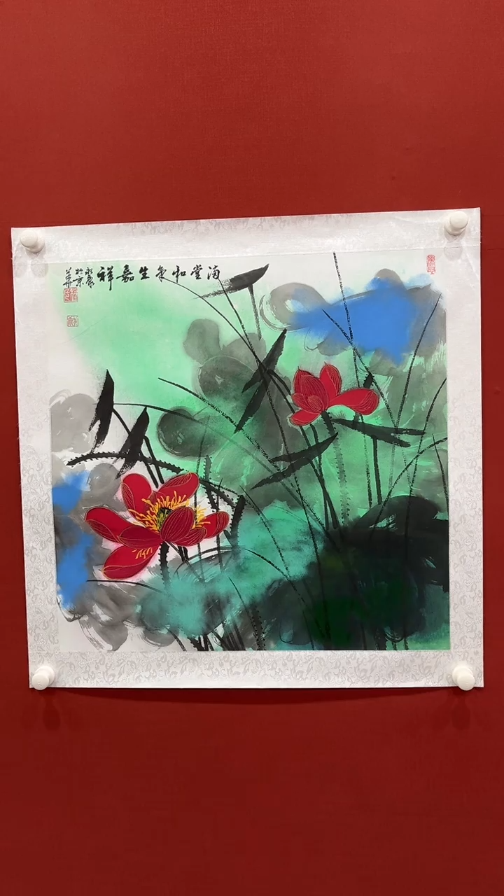 【闪购商品】书法斗方满堂和气生嘉祥国画